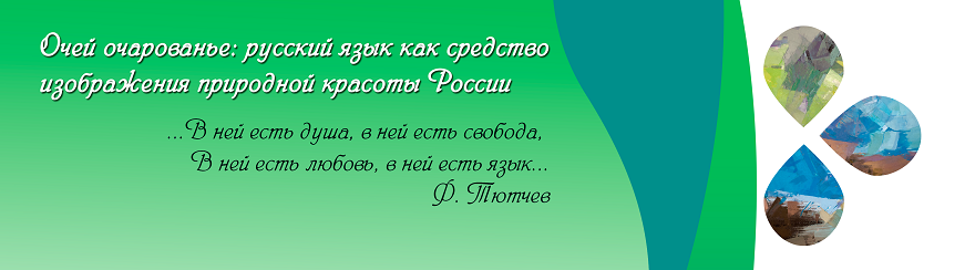 Banner_Rabochiy_gorizontalny_fayl_dlya_proekta2.jpg