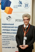 Лискова Татьяна Владимировна