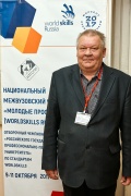 Юксеев Юрий Александрович