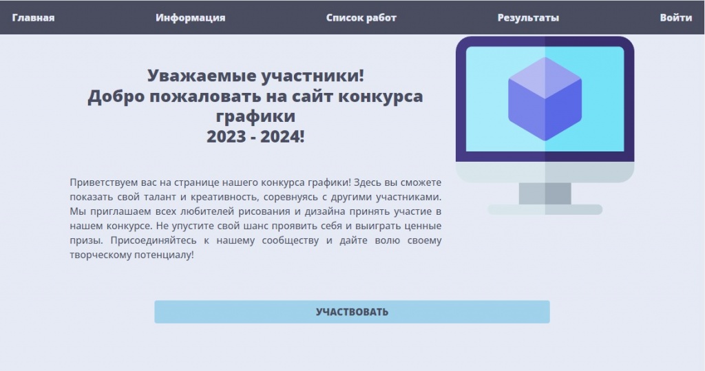 Экстрасенсы отборочный тур 2024. It эксперт. It Expert. Исследовательский анализ UX.